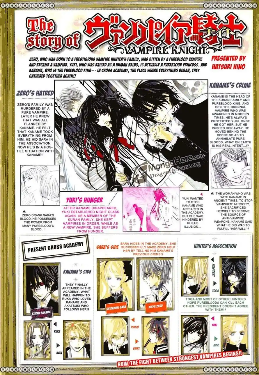 Vampire Knight Chapter 82 2